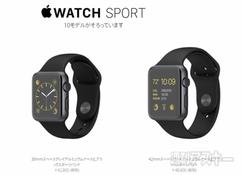 Apple Watch