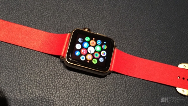 Apple Watch