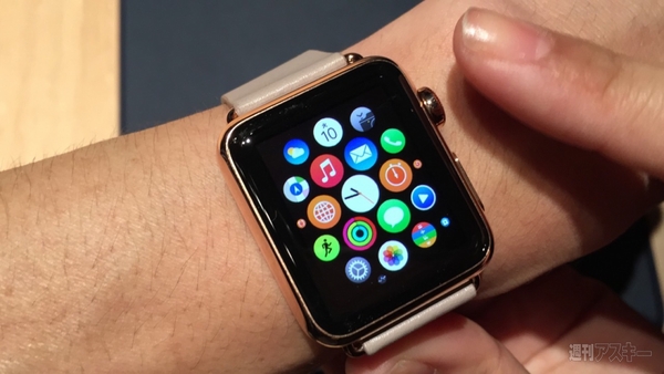 Apple Watch