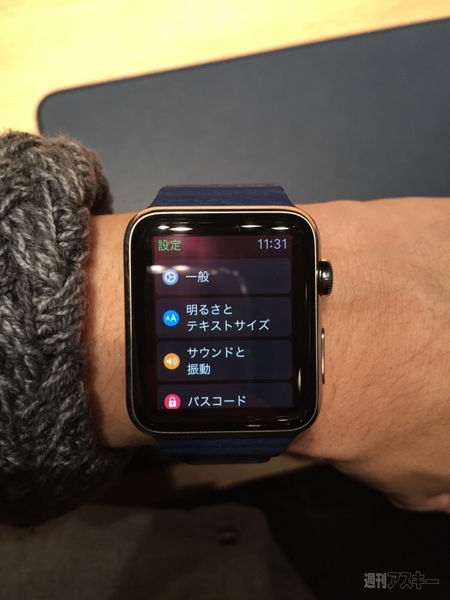 Apple Watch
