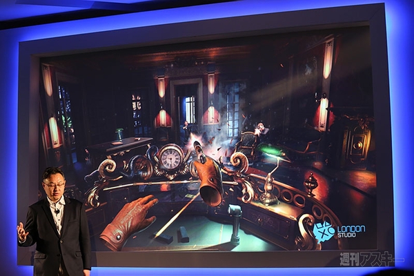 新型Morpheus（前編）：GDC 2015