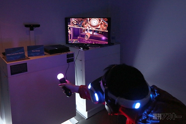 新型Morpheus（前編）：GDC 2015