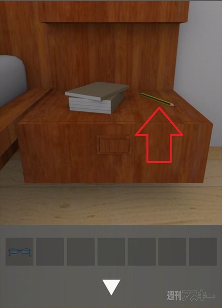 脱出ゲームSeaSide