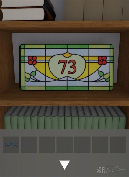 脱出ゲームSeaSide