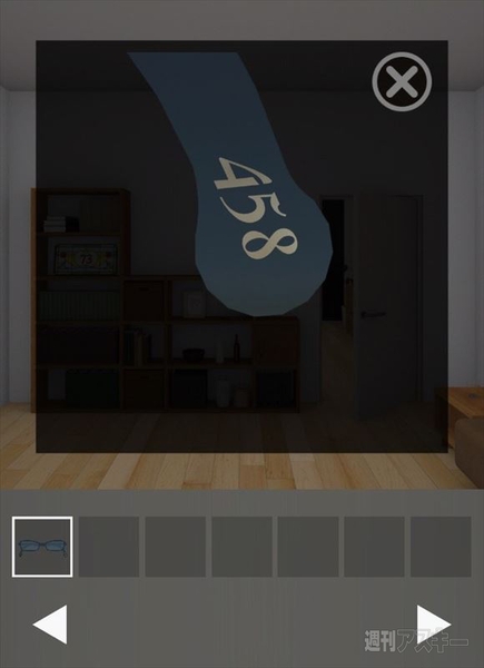 脱出ゲームSeaSide