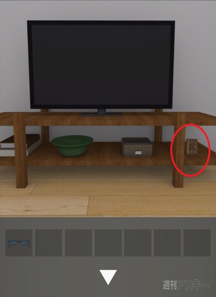 脱出ゲームSeaSide