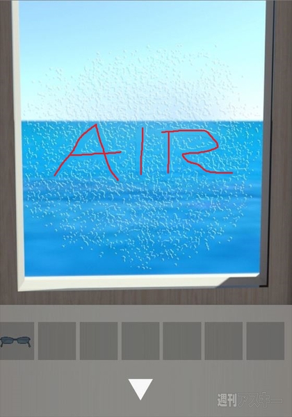 脱出ゲームSeaSide