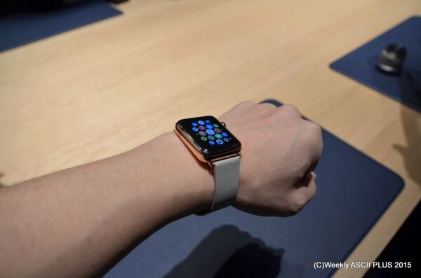 写真で見る『Apple Watch』