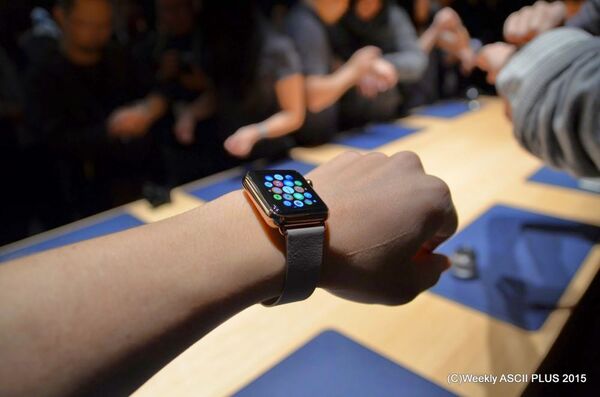 写真で見る『Apple Watch』