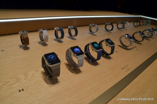 写真で見る『Apple Watch』