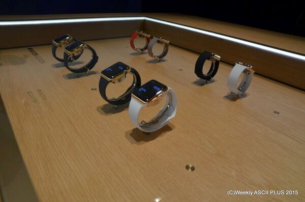 写真で見る『Apple Watch』