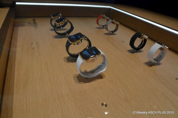 写真で見る『Apple Watch』