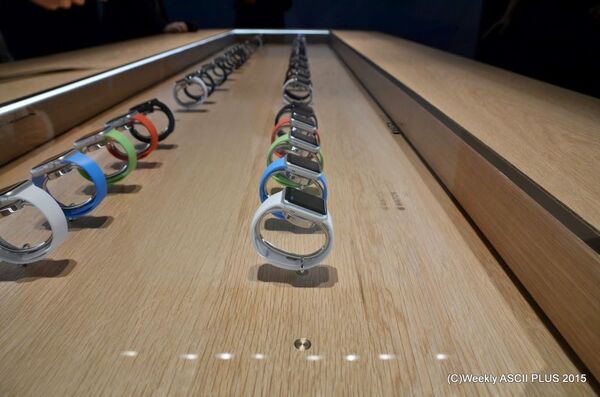 写真で見る『Apple Watch』