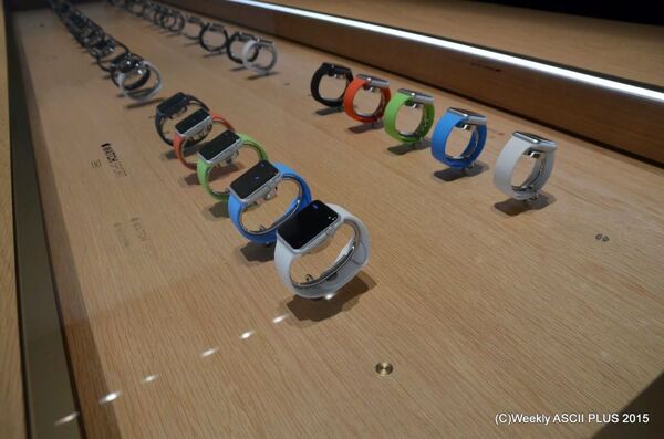 写真で見る『Apple Watch』