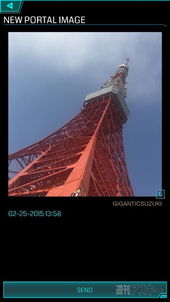 Ingress:はとバスで東京観光しながらいくつハックできるか試してみた