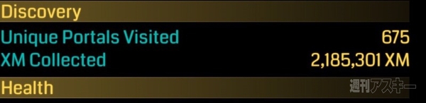 Ingress:はとバスで東京観光しながらいくつハックできるか試してみた