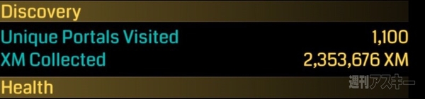 Ingress:はとバスで東京観光しながらいくつハックできるか試してみた