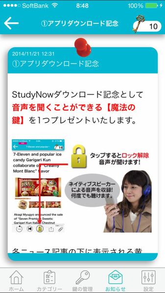 StudyNow