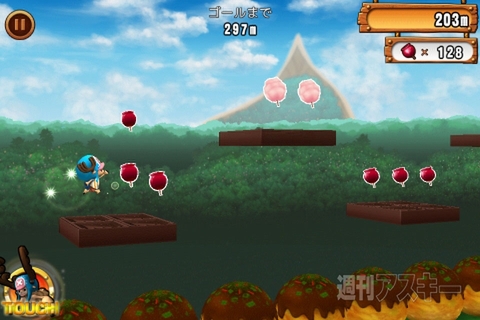 150310_onepiece_kosaka