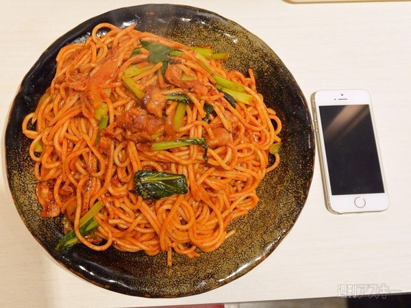 ロメスパバルボア