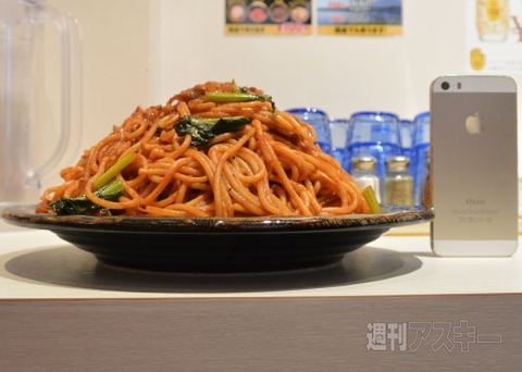 ロメスパバルボア