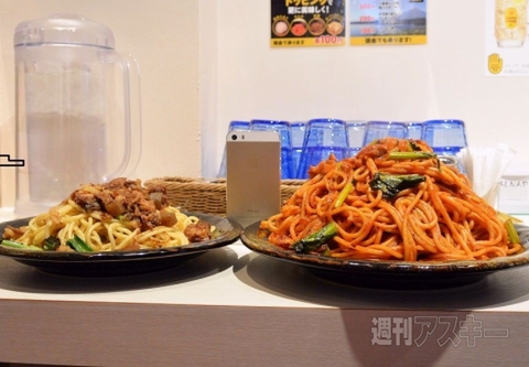 ロメスパバルボア