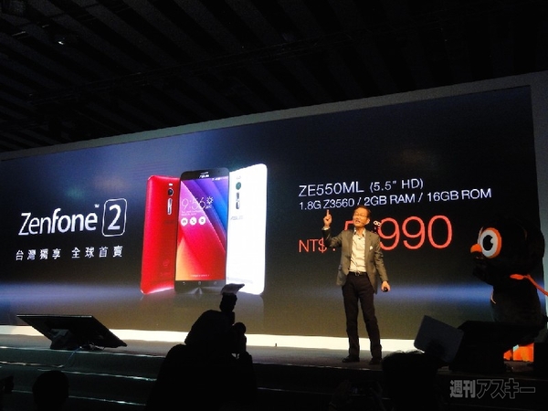 Zenfone2