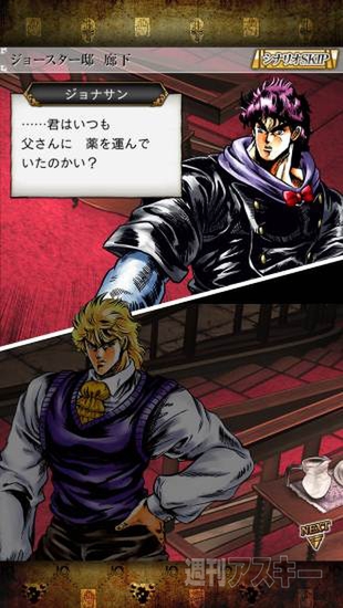 150310_jojoss_kosaka