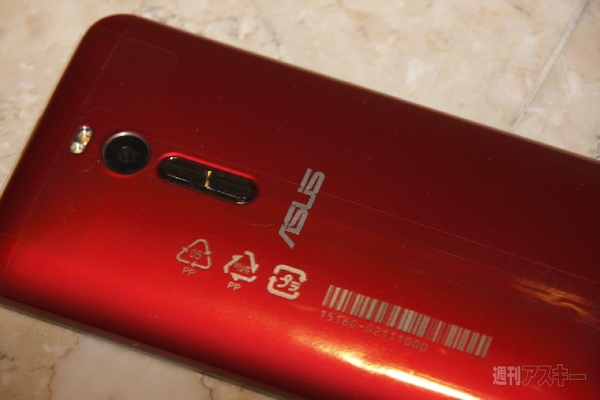Zenfone2