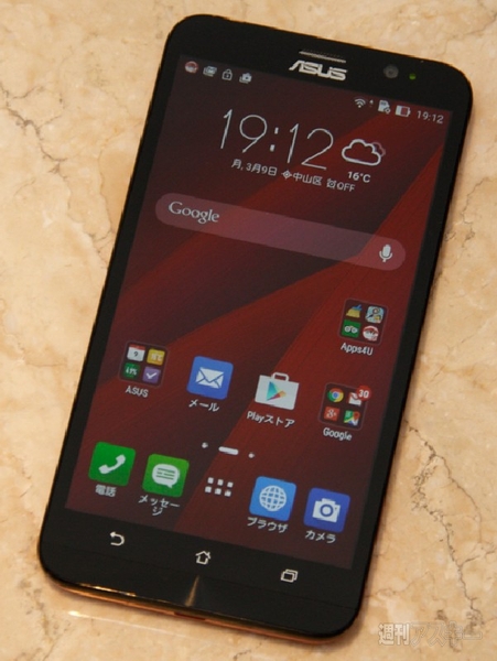 Zenfone2