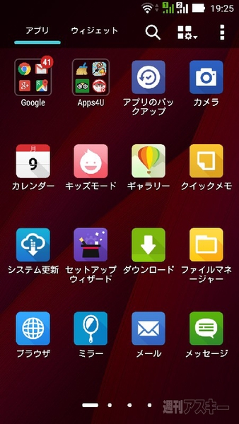 Zenfone2