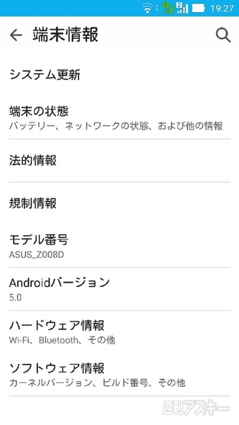 Zenfone2