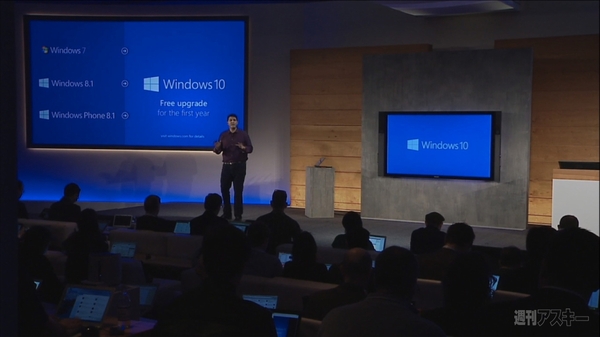 スマホでアップルに負けてるマイクロソフトの業績が絶好調な件