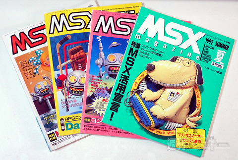 MSX30周年記念_MSX戦記