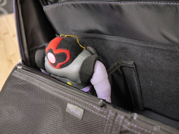 ひらくPCバッグ