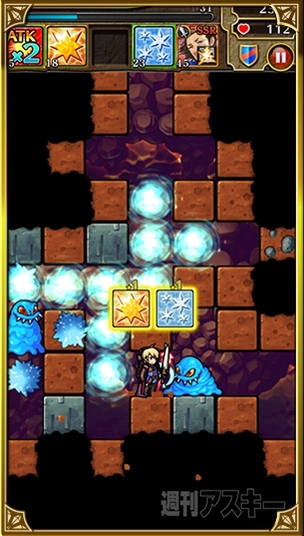 ホーリーダンジョン