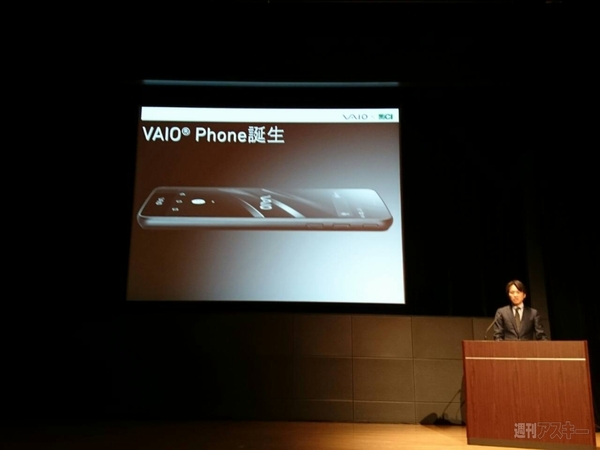 vaioPhone