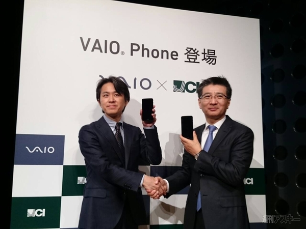 vaioPhone
