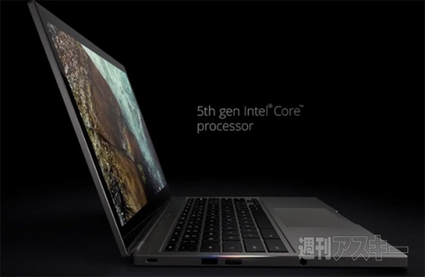 『Chromebook Pixel』