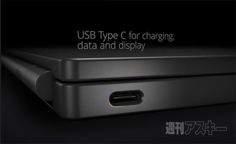 『Chromebook Pixel』