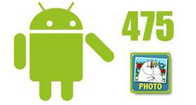 ムーミン谷の仲間と思い出のワンショットがつくれるAndroidアプリがイカス！