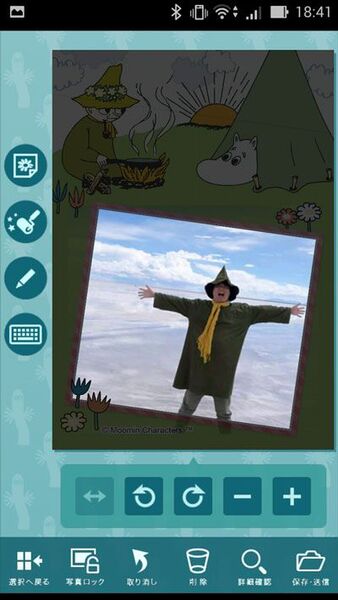ムーミン谷の仲間と思い出のワンショットがつくれるAndroidアプリがイカス！