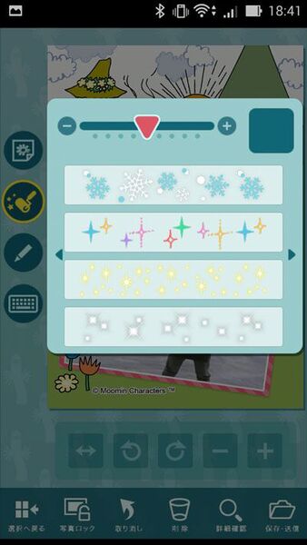 ムーミン谷の仲間と思い出のワンショットがつくれるAndroidアプリがイカス！