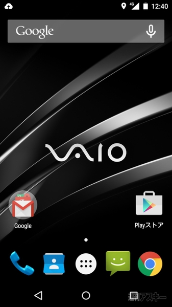 VAIOスマホ