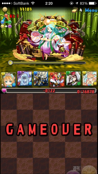 パズドラ