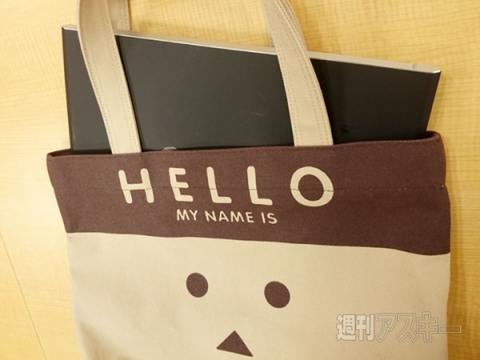 手軽にダンボーとおでかけできる！ HELLO TOTE BAGのコラボ版が登場 - 週刊アスキー