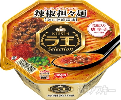 糖質60％カットで脂肪ゼロ『カルピス』新発売：今日は何の日