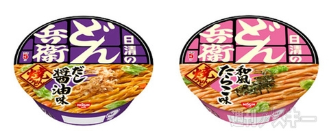 糖質60％カットで脂肪ゼロ『カルピス』新発売：今日は何の日