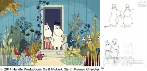 ついに開業！「北陸新幹線 開業記念入場券」発売：今日は何の日