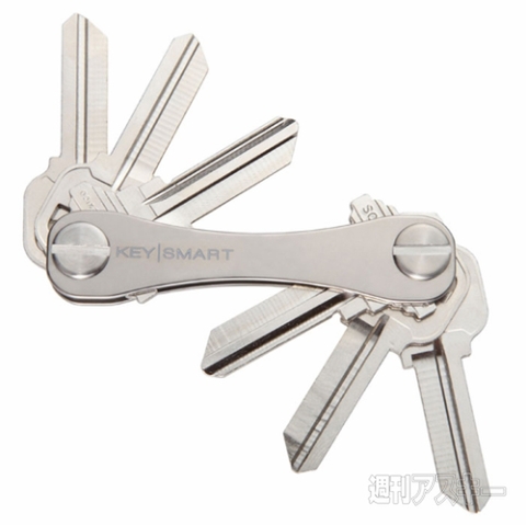 KEYSMART2.0 TITANIUM EDITION